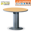 사무용 원형 테이블(국산)
